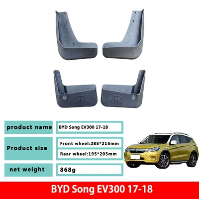 L, Song Max, Song Pro, Song Mudguard
