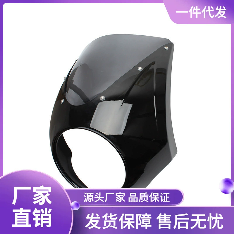 Применимо BMW/BMW R18 модифицированный черный головной убор лобового лобового лобового водяного охлаждения абажура ретро аксессуары