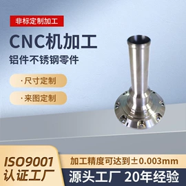 CNC加工;其他行业专用;其他电子制造