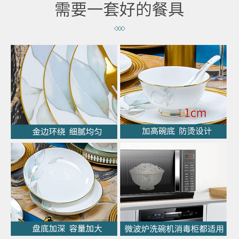2024 новый стиль набор мисок и тарелок для дома Jingdezhen светлая роскошь новоселье керамические миски и палочки ощущение сервировки столовых приборов тарелки фарфор