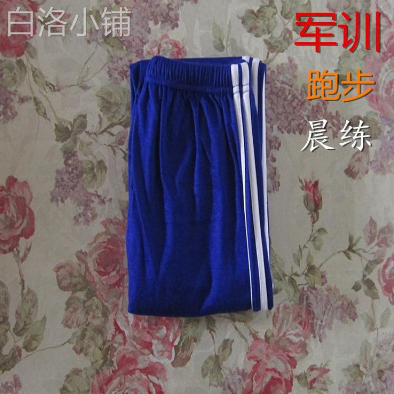 Old-fashioned thermal underwear