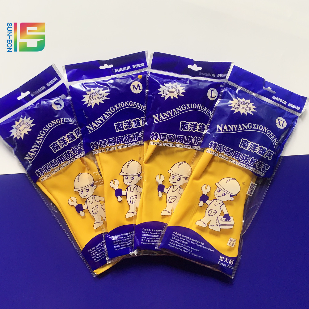 Amarillo tendón de carne de vacuno guantes de goma cocina lavavajillas hogar vegetal lavado de coches Nanyang Xiongfeng limpieza hogar ácido y álcali resistente