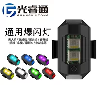 Guangruitong авиационный фонарь вспышка Сильный магнитный электромобиль мотоцикл без проводки автомобиль Стробоскопическая модификация пилота Универсальный