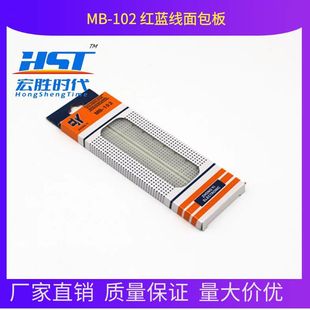 MB-102�t�{�������400�׶�����830�׌���B�Ӱ��f�ܰ�pcb�����