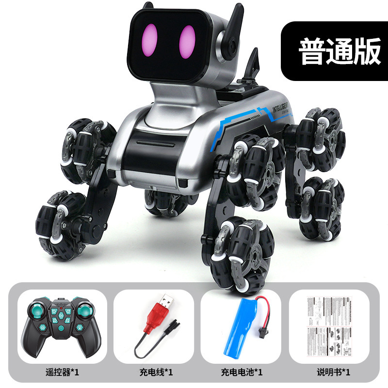 X31 remote control robot dog [handle remote control]