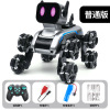 X31 remote control robot dog [handle remote control]