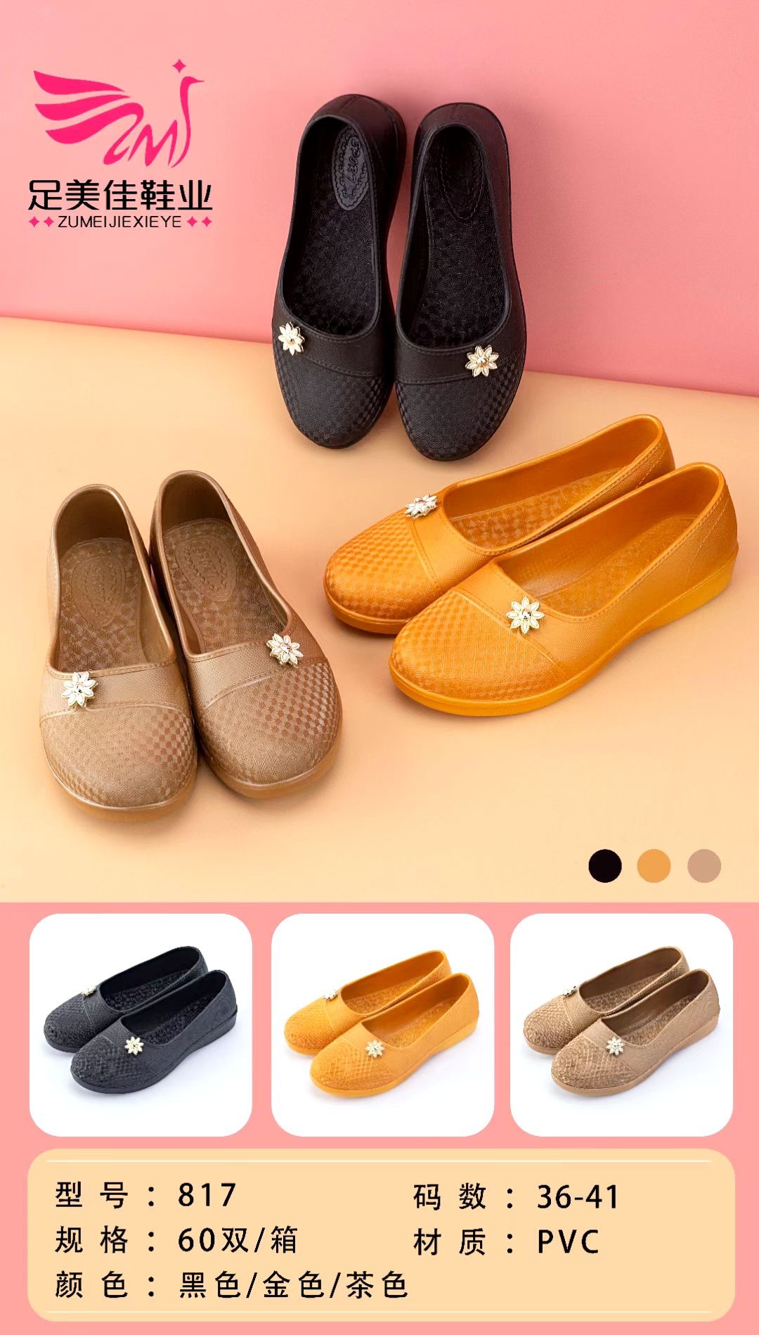 微信图片_20211220234543