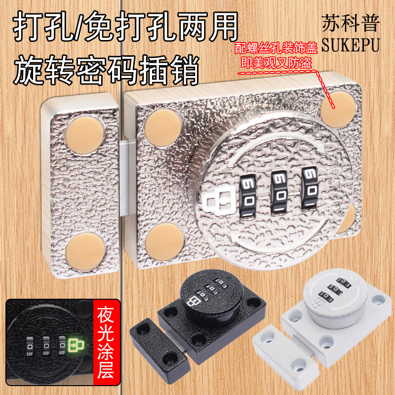 Cerradura de contraseña Cerradura de enchufe Cerradura de enchufe sin perforaciones Cerradura de puerta Cerradura de puerta Cerradura de perno de puerta Cerradura de puerta Cerradura de puerta Cerradura de ventana con cerradura