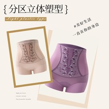 蔓雅夫人买一送一高奢立体绣花高腰塑形收腹裤无痕塑身美体内裤女