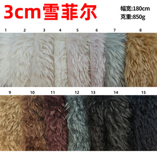 3cmѩ�Ơ��F؛��˹���{�Lë�qᘿ����� 850g����С�п�΢��ë�q��