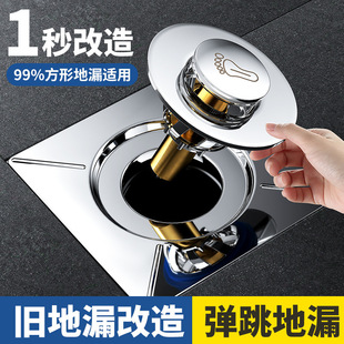 Toilet floor drain press type sewer deodorant artifact bounce core sealing cover press foot type anti-blocking universal