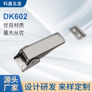DK602���P䓼Ӻ����i����� ̼����o���i���I�ܷⱣ��Ͱ���