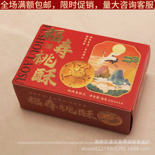 Ψ�ڐ۸�������36�˺��b�Y��M�����ջضYʳƷ