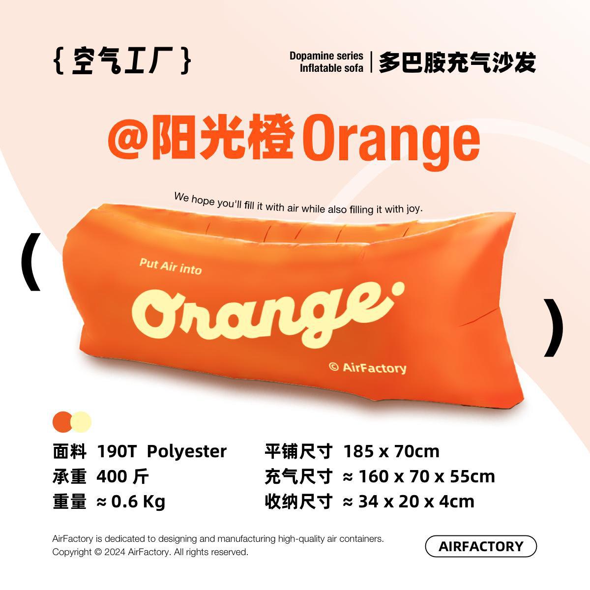 선샤인 오렌지 오렌지