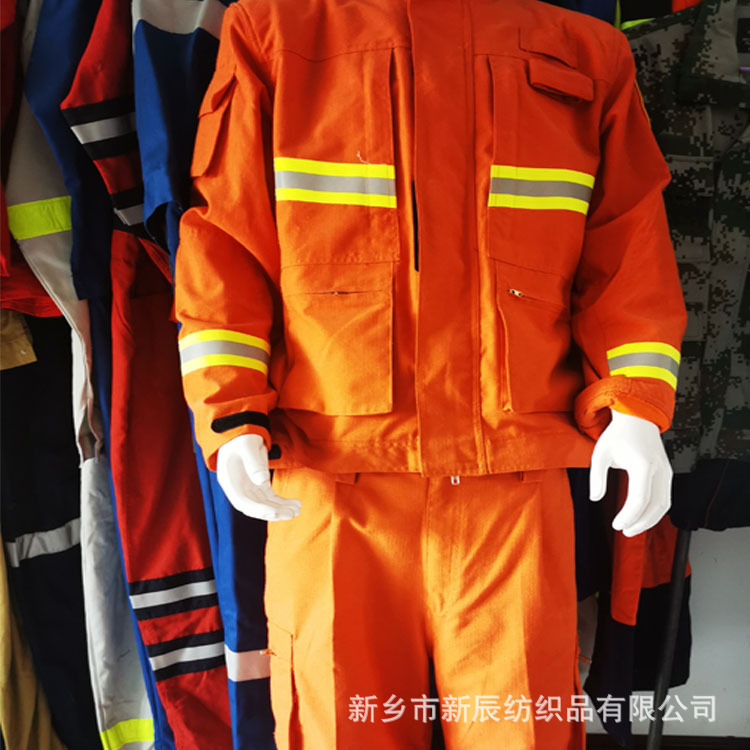 新辰出品 橘红色森林消防救援服芳纶 消防阻燃贡缎 扑火服