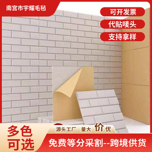 �羳�����w�S�����屳�����b�����12Ƭ�b������ճ������������