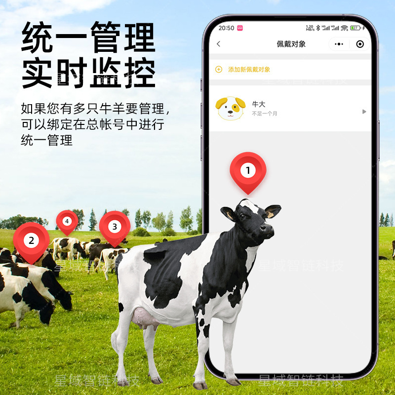 厂家直销GPS定位器山区放牧专用追踪神器防水防丢失磁吸充电|undefined