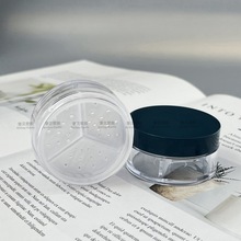 定制 圆形 三色散粉 不漏粉 蜜粉  定妆 彩妆包材空盒