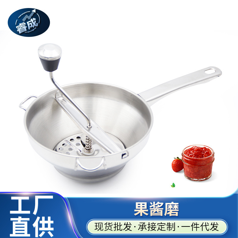 不锈钢果酱机手动食物磨菜器辅食磨泥器蔬菜研磨器土豆研磨辅食机|undefined