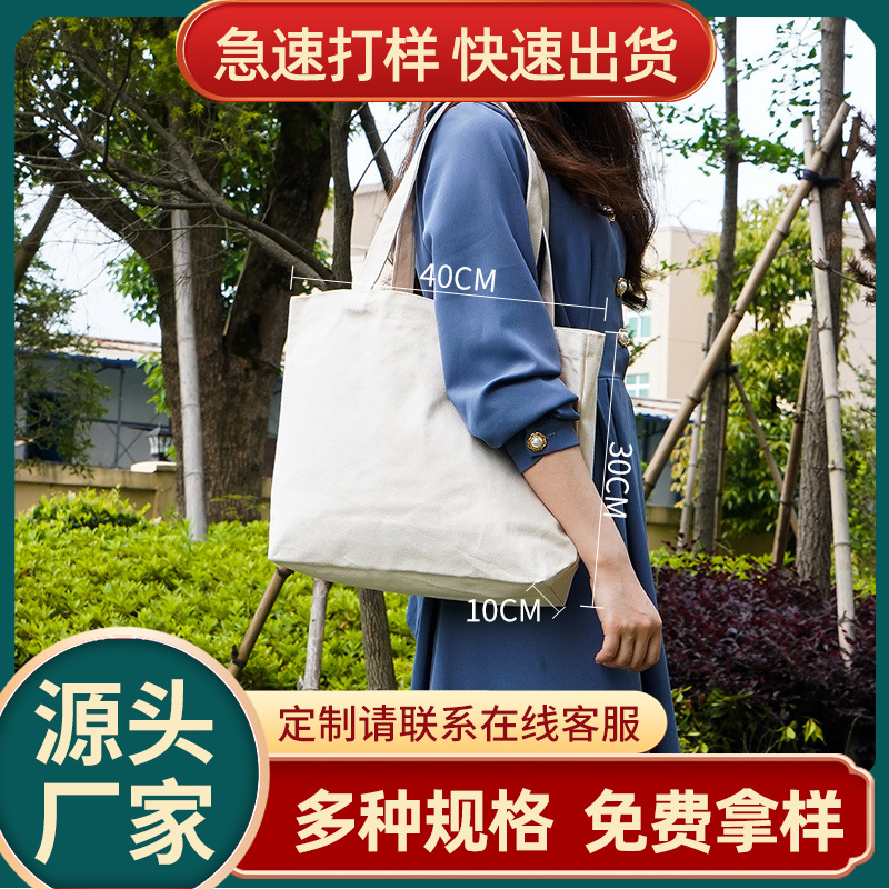 棉布袋手提帆布袋LOGO可定环保礼品袋购物手提学生广告宣传棉布袋
