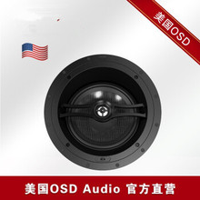 OSD Audio BLACK系列 R83A 天花扬声器家用智能音响家庭影院吸顶