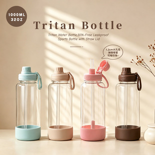 2026�¿����Tritanˮ��1000ML��ʽ���s����S�ֱ���y����ˮ��