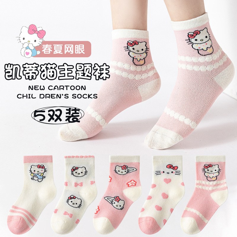 Hello Kitty Cartoon Children's Mesh Socks Spring and Summer Thin Style Cute Breathable Sweat-Absorbent Girls' Cotton Socks Wholesale Hello Kitty Cartoon Children's Mesh Socks Spring and Summer Thin Style Cute Breathable Sweat-Absorbent Girls' Cotton Socks Wholesale