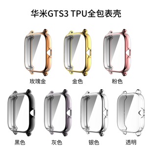 �m��Amazfit GTS3���o���A�������ֱ���ܛTPU���NĤ����Ļgts2