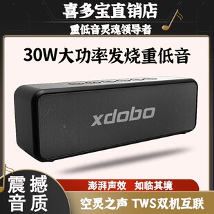 ϲ����xdobo X5�{������30W���ʑ����y��푼��ßo��������