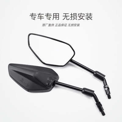 mirror suitable for Haojue | Motorcycle rearview mirror