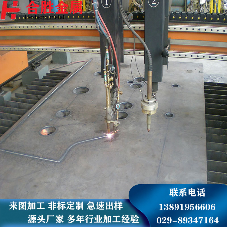 西安钢板钻孔加工折弯 焊接 加工 规格齐全 质优价廉