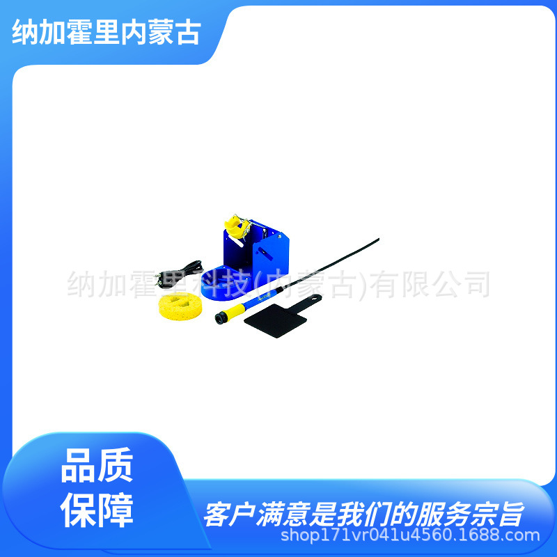 HAKKO 白光 烙铁焊台 FM2030-03 B5210 B5211 B5212 FM2024-45