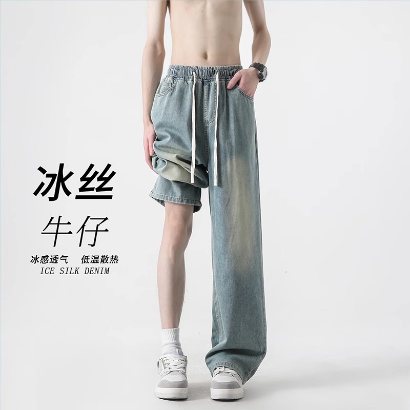 Lyocell Tencel 여름 얇은 청바지 소년 루즈 스트레이트 팬츠 와이드 레그 다용도 트렌디 드레이프 캐주얼 바지