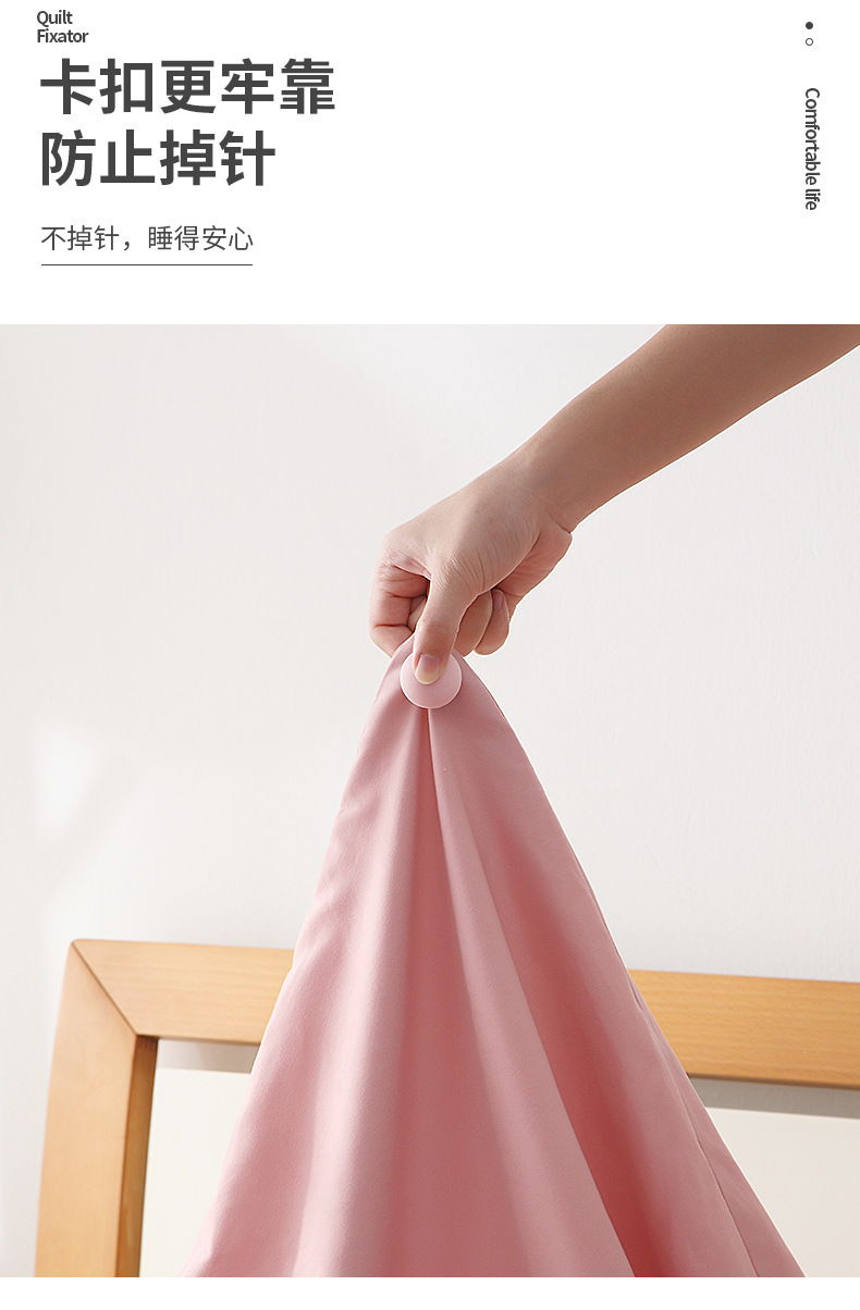 蘑菇被子固定器_07.jpg