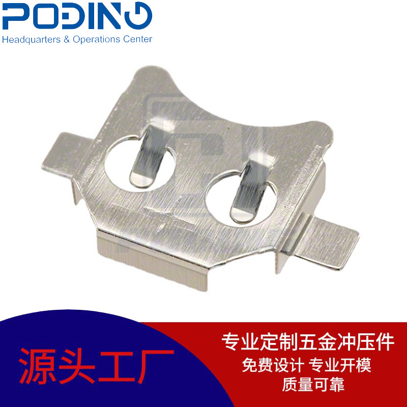 五金冲压件 电池座 CR1220贴片电池弹片 CR1225电池扣