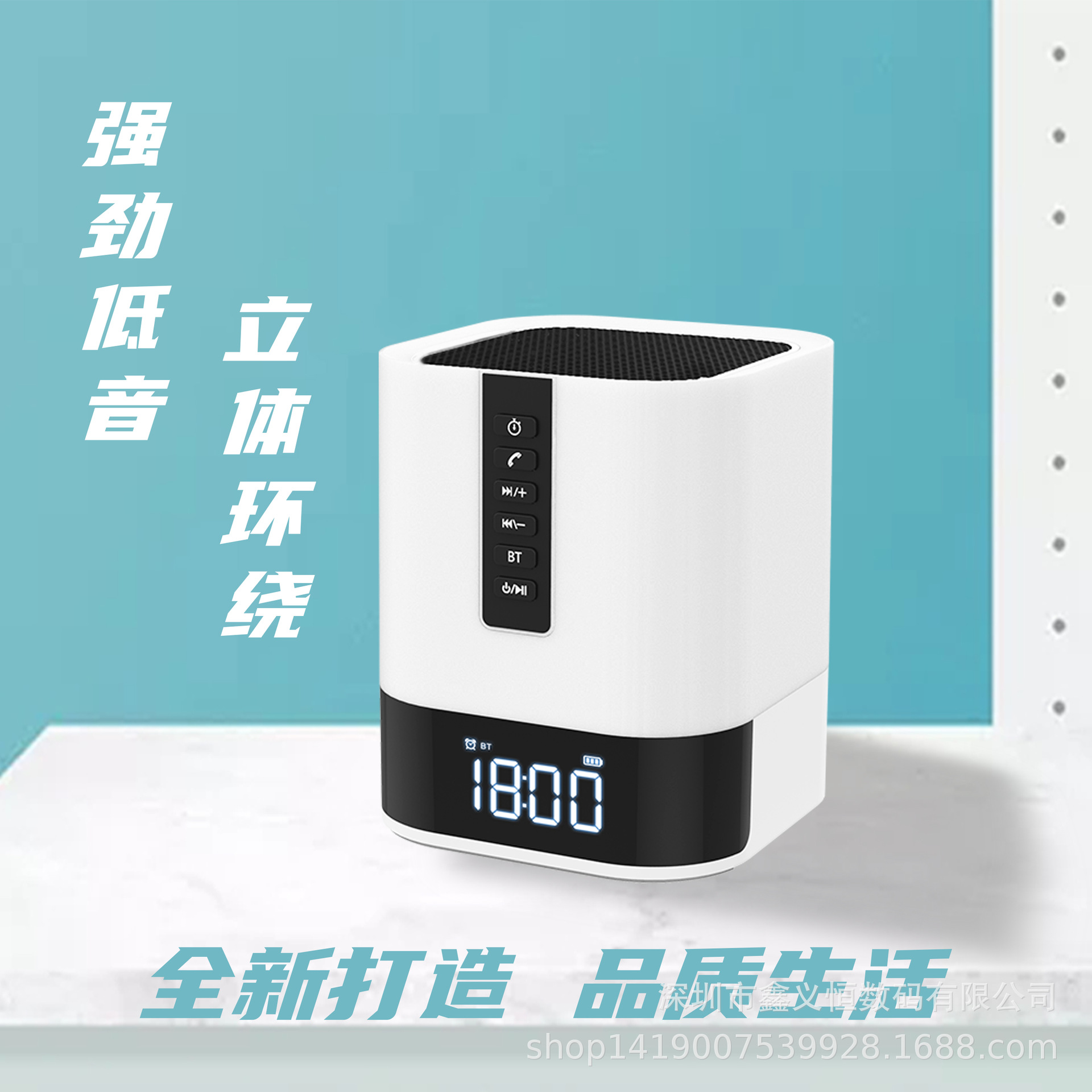 musky DY28S 家用床头触控夜灯时钟  闹钟 定时关机 无线蓝牙音箱