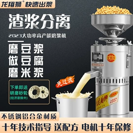 其他行业专用;炊事设备;休闲食品加工