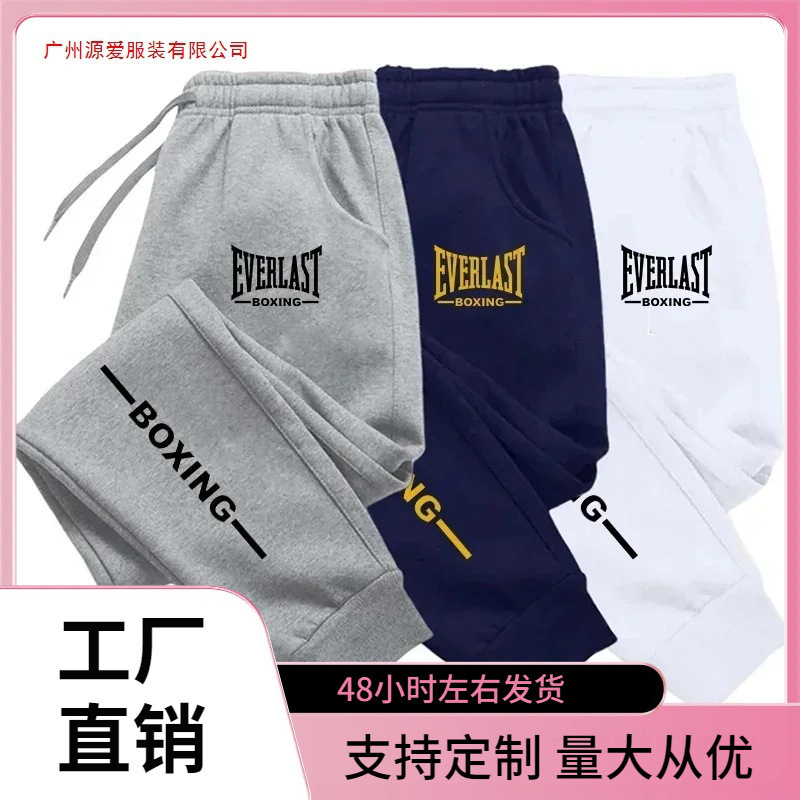 2025 Autumn Printed Jogger Pants Men's Sweatpants Joggers Men's Brushed Sportswear
