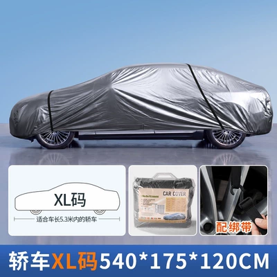 Car clothing: thickened PE plastic film - gray-with-straps-xl-size