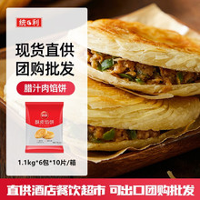 ˼��������D֭�����ը��Ƥ�W���A�x�����ʳ1.1kg*6 �ɳ���