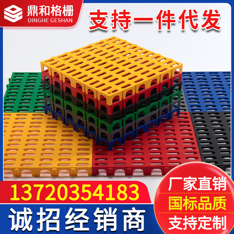 Rejilla de drenaje para pisos de lavaderos de autos, 5 cm, sin necesidad de excavación, placa de drenaje, tapete de plástico para salones de belleza 4S, canal de drenaje