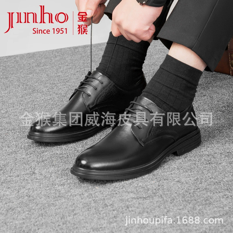 Обувь из кожи золотой обезьяны мужская весна 2025 новая деловая свадебная одежда мужская английская корейская версия костюма жениха свадебная обувь