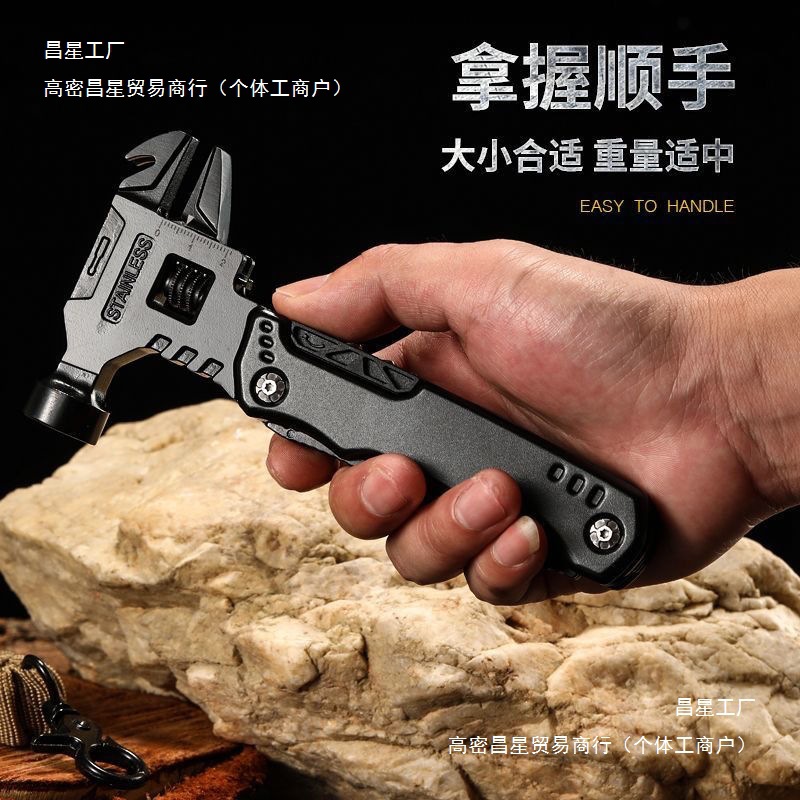 户外多功能扳手锤钳子随身便携防身刀折叠刀野外露营破窗应急工具