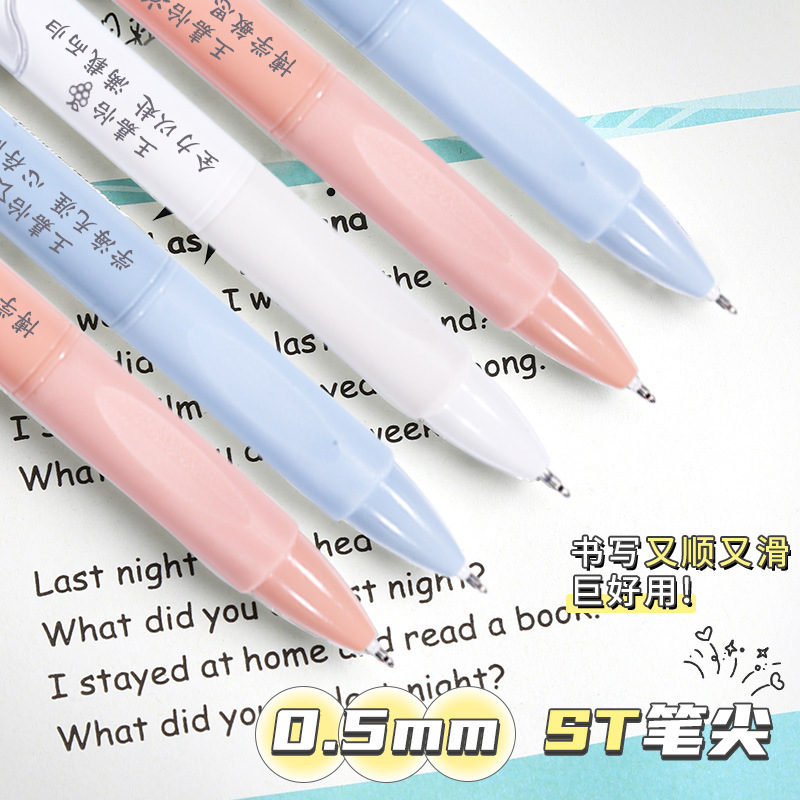 무료 각인 ST 속건성 브러시 화이트펜 클릭 젤펜 클래스 커스텀 선물 각인 이름 광고 선물