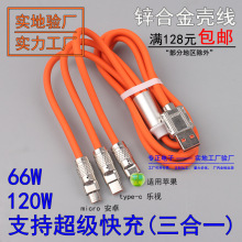 120W�\�Ͻ�C��һ�����m�ð�׿�O���A��֧�ֳ����������һ������