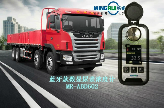Mingrui MR-ABD602 Bluetooth автомобильный раствор мочевины измерительный прибор Автомобильный раствор мочевины измерительный прибор