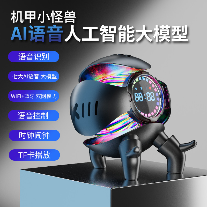 豆包Deepseek大型モデル時計目覚まし時計WIFI版AI音声対話BluetoothスピーカーAIAIコンパニオン|undefined