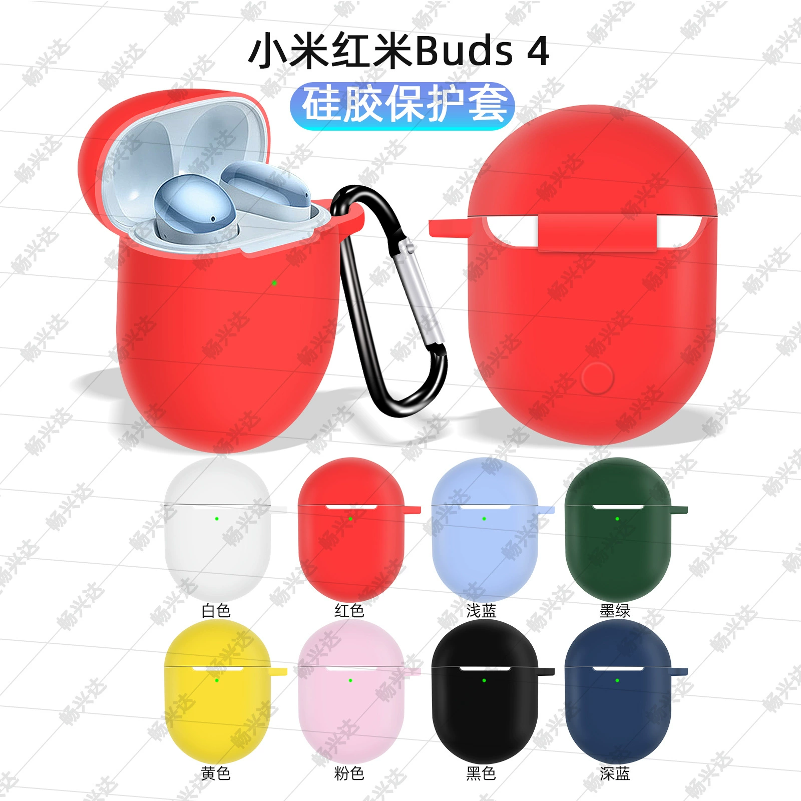 Совместимый защитный чехол, наушники, Redmi, Bluetooth