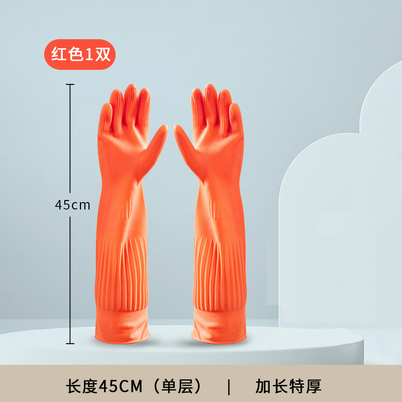 S1 더블 레드 - 매우 두껍고 길다 [45cm]