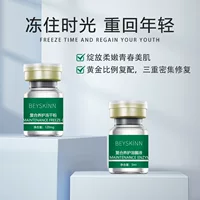 Источник производителя олигопептидный лиофилизированный порошок увлажняющий увлажняющий раствор для сокращения пор лиофилизированный порошок набор для ухода за кожей оптом